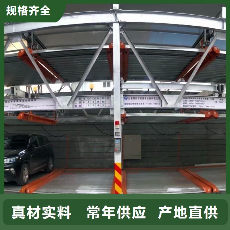 销售机械车位租赁厂家电话_优质厂家