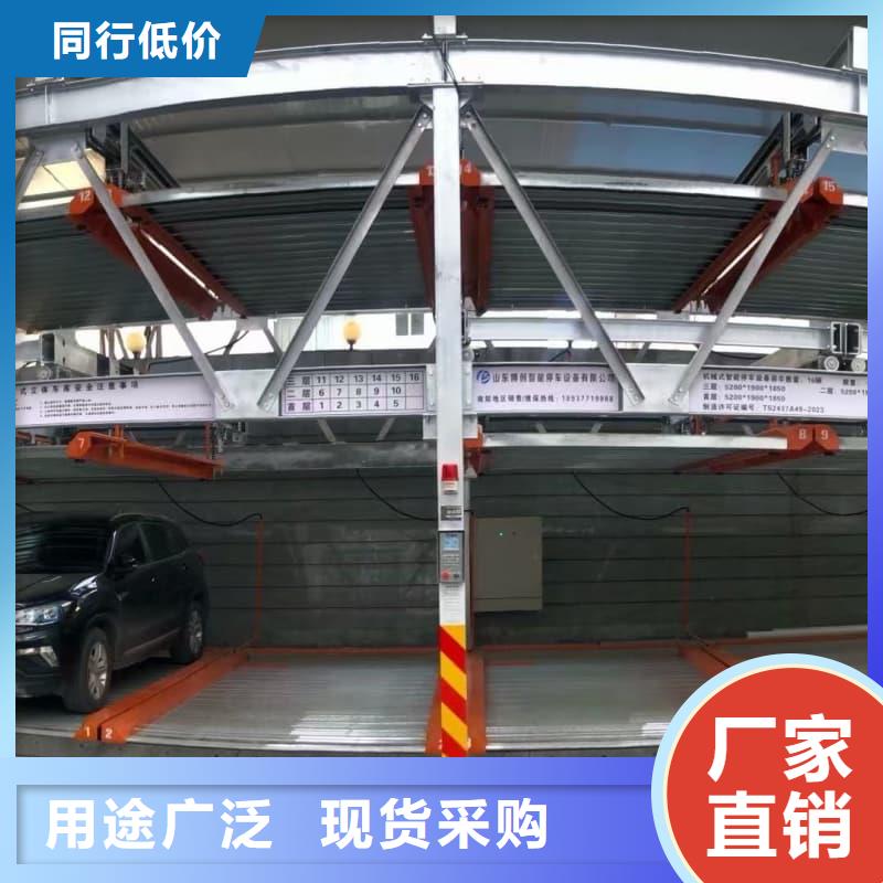 机械车位租赁发货快