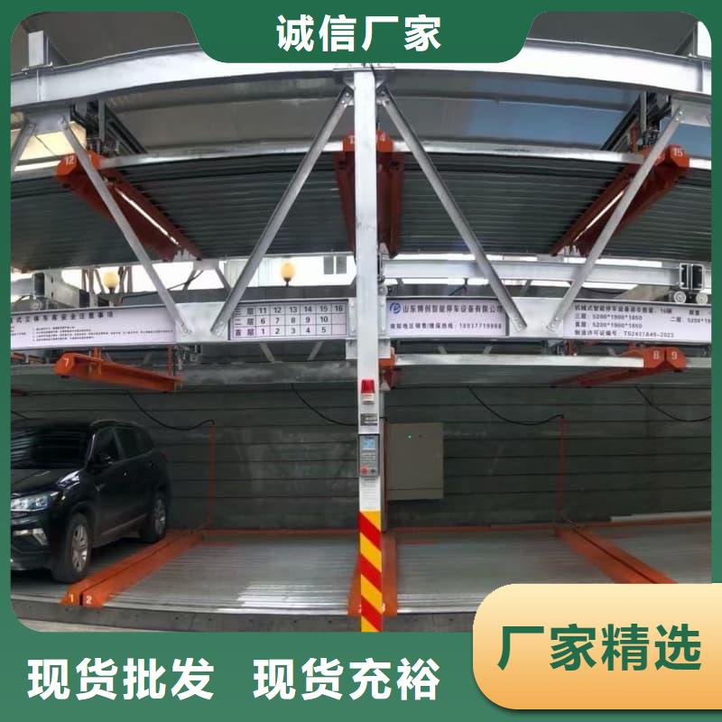 机械车位租赁合同来图来样定制