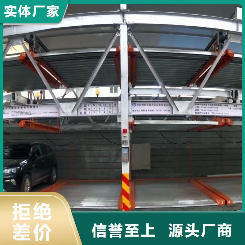 机械车位租赁厂家高端定制