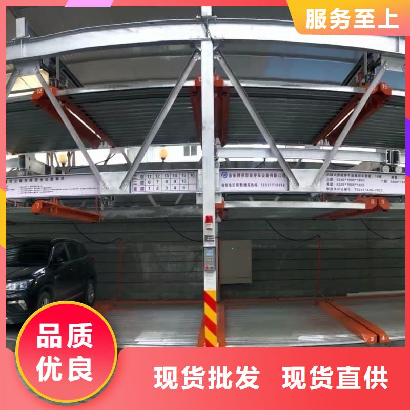 机械车位租赁合同简单三个步骤长期供应