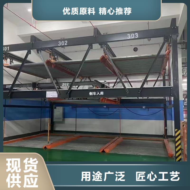机械车位出售厂家-有口皆碑-全国发货