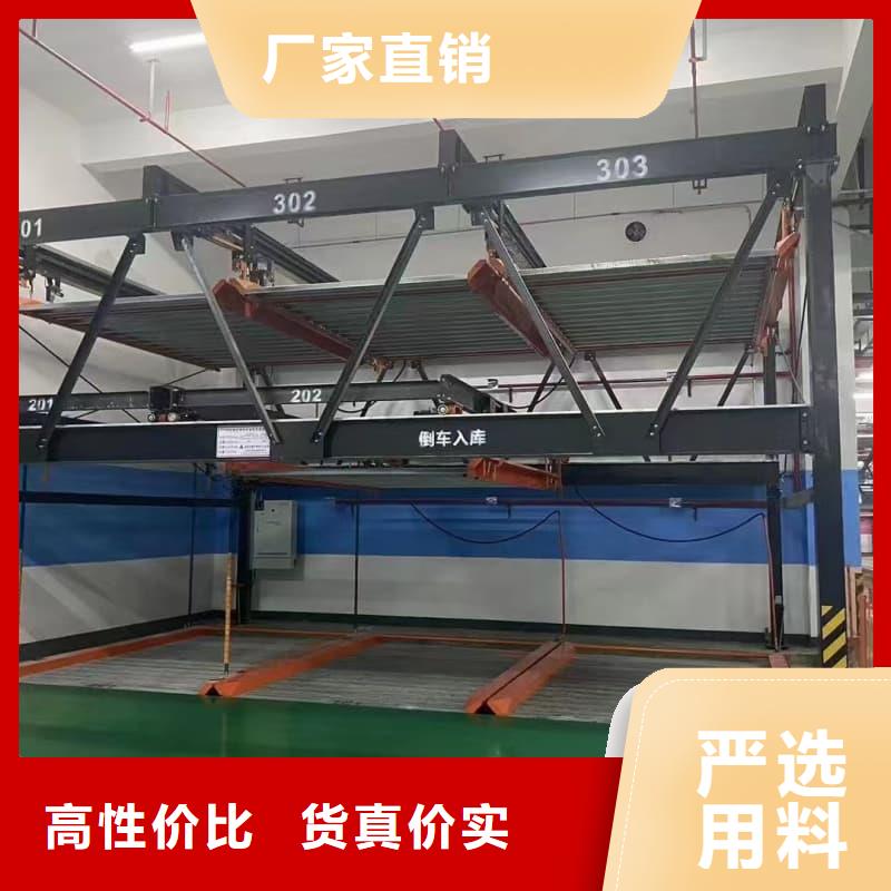 机械车位租赁厂家电话供应