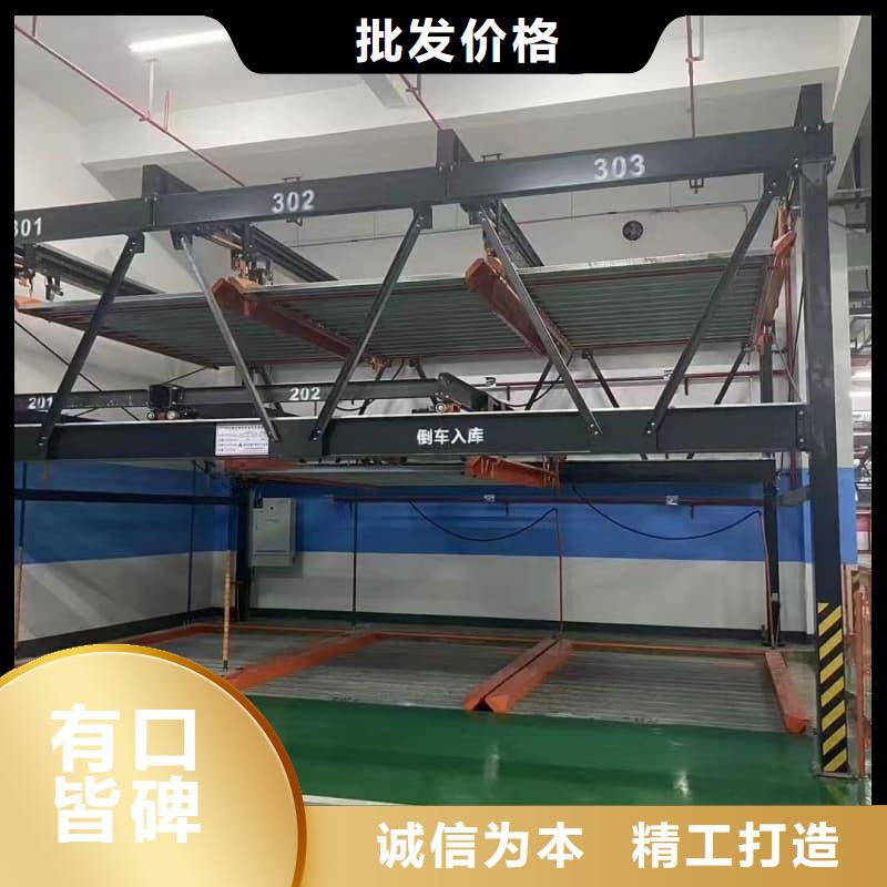 机械车位租赁合同简单三个步骤制作材料