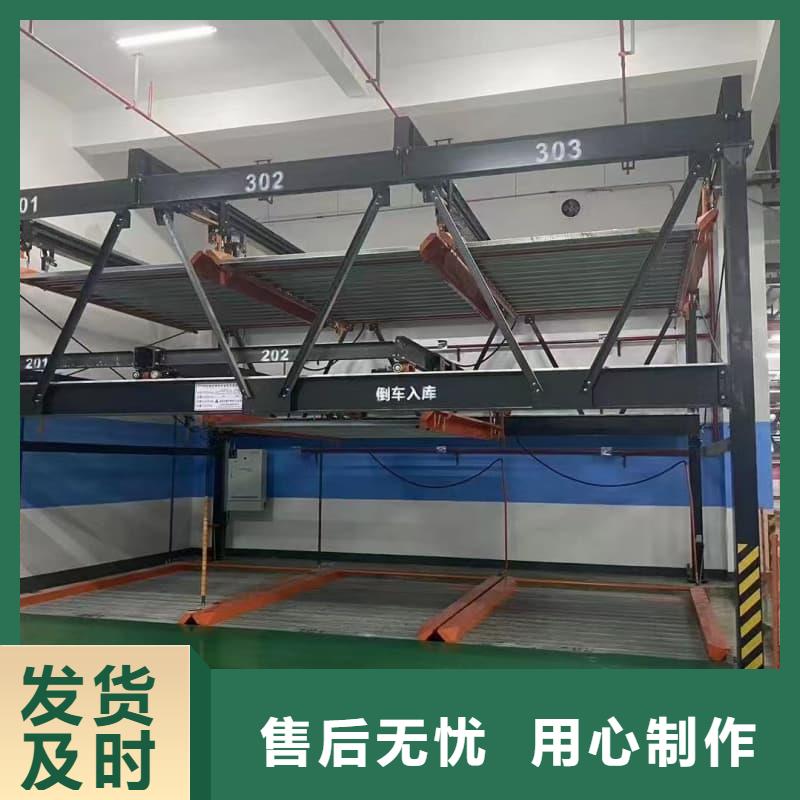 机械车位租赁公司客户至上