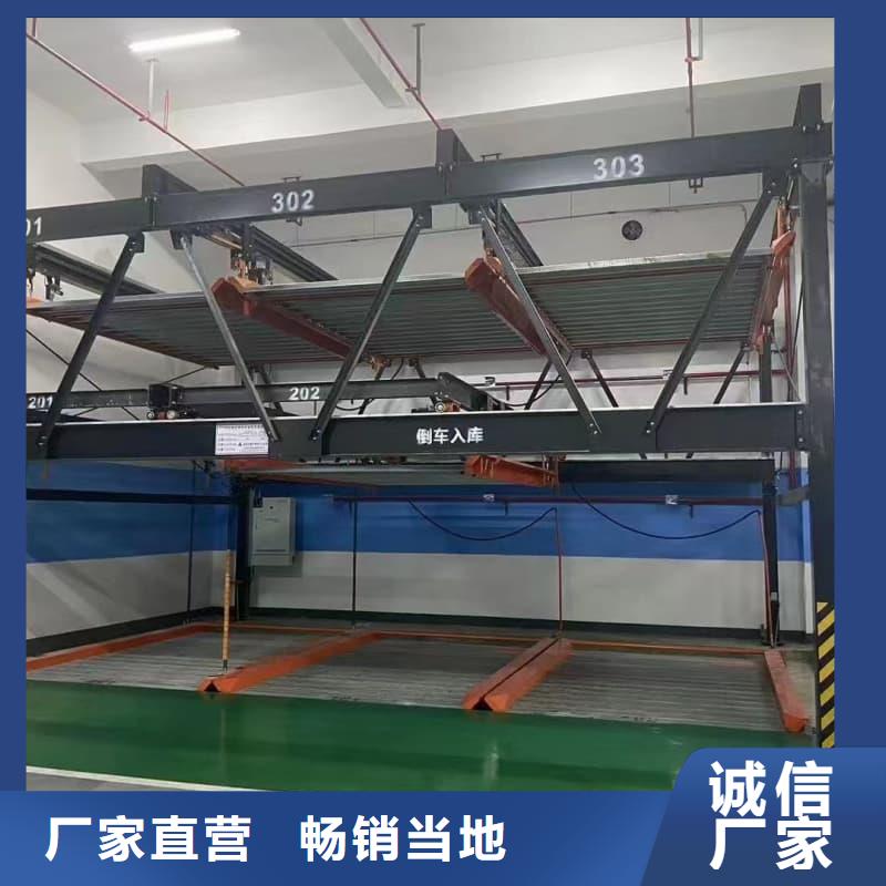 机械车位租赁厂家电话