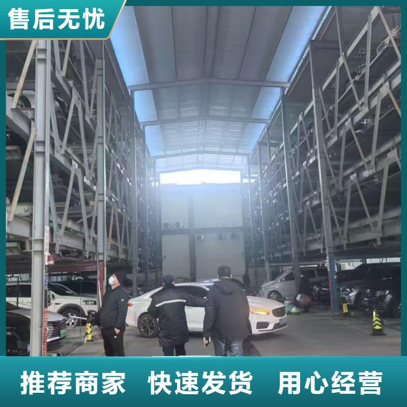 机械车位租赁合同通用版免费品质为本