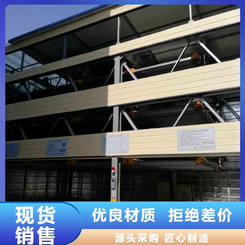 机械车位租赁合同简单三个步骤生产厂家有样品