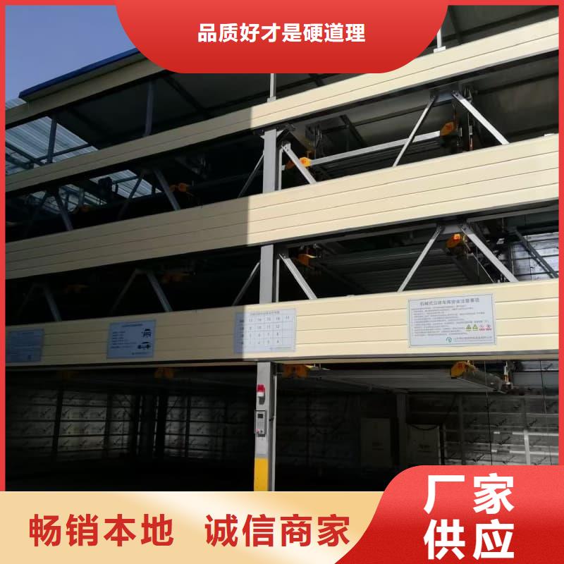 机械车位租赁厂家高端定制