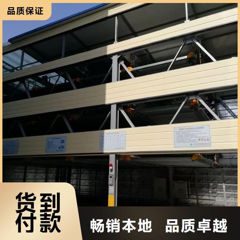 机械车位租赁合同厂家低价走货