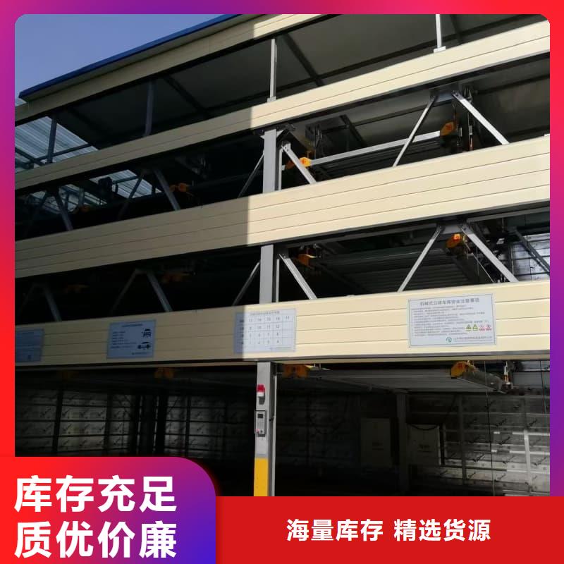 机械车位租赁合同简单版-高标准高质量