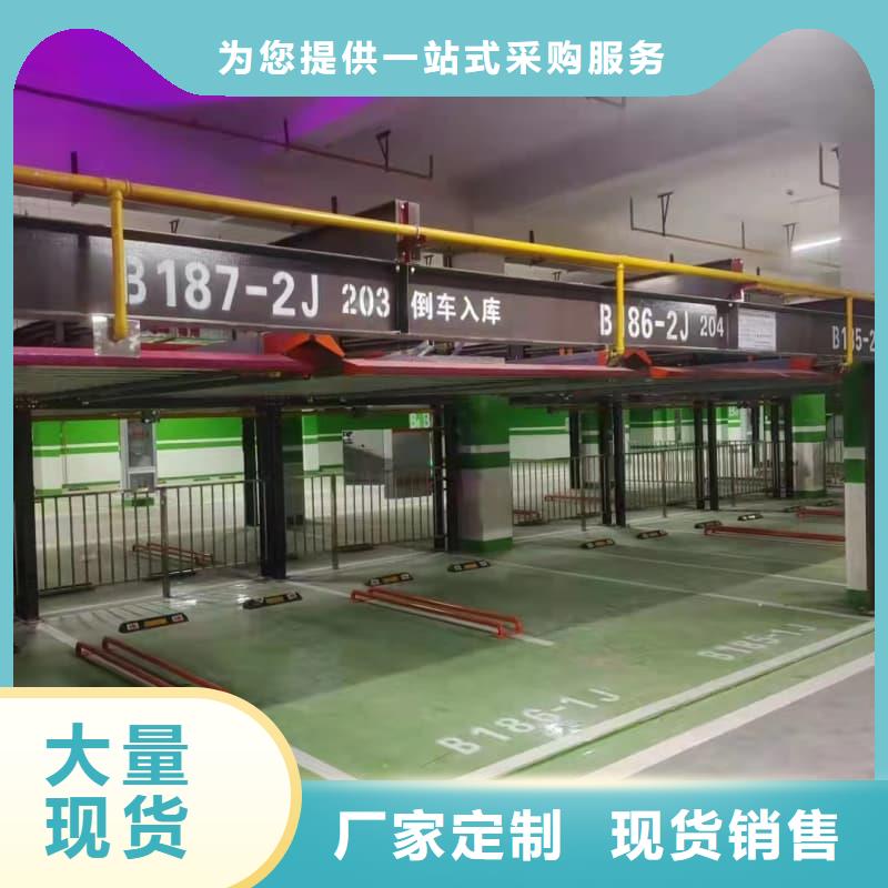 长期供应机械车位租赁厂家电话