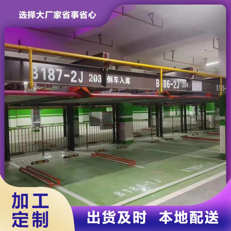 机械车位租赁合同模板免费范本优惠力度大