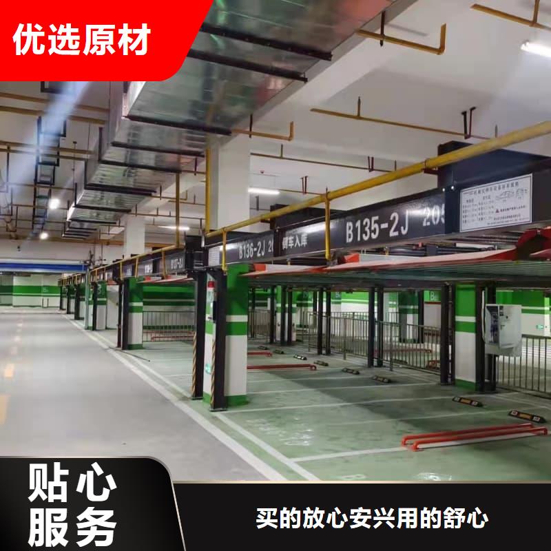 机械车位租赁公司便宜批发