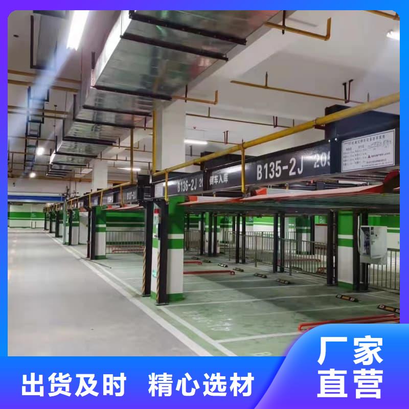 【机械车位租赁合同】_价格_厂家