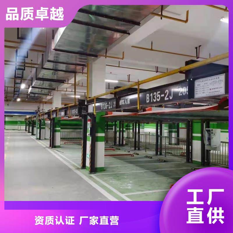 优质机械车位租赁厂家电话源头厂家