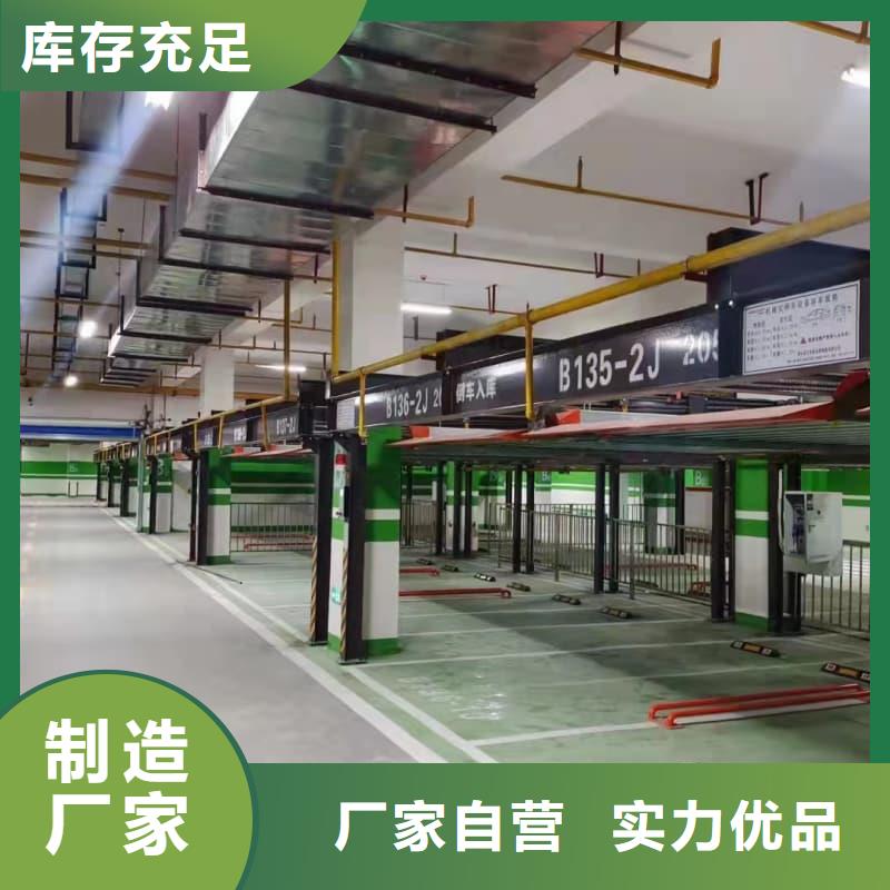 机械车位租赁合同简单版正规靠谱