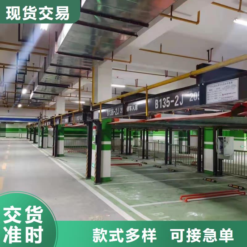 机械车位租赁合同简单版品质优良