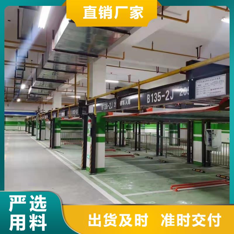 值得信赖的机械车位租赁合同基地
