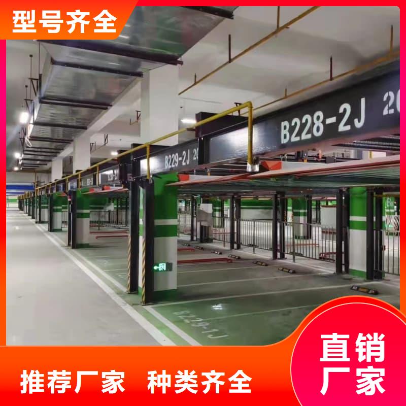 经验丰富的机械车位租赁公司生产厂家