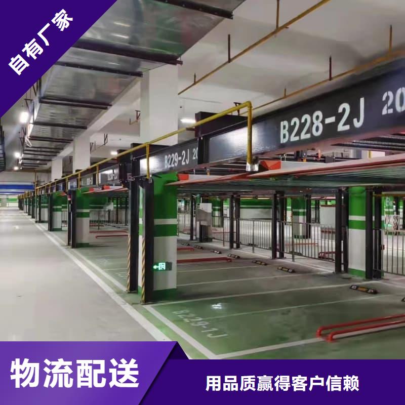 专业销售机械车位租赁合同转让协议-靠谱