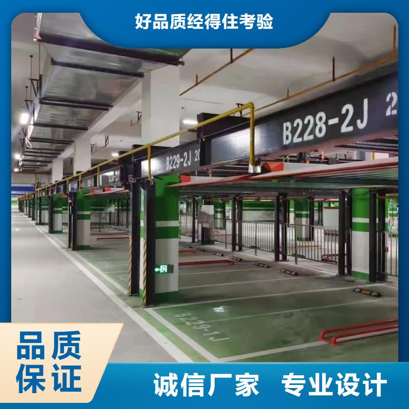 机械车位租赁合同简单三个步骤厂家-为您服务