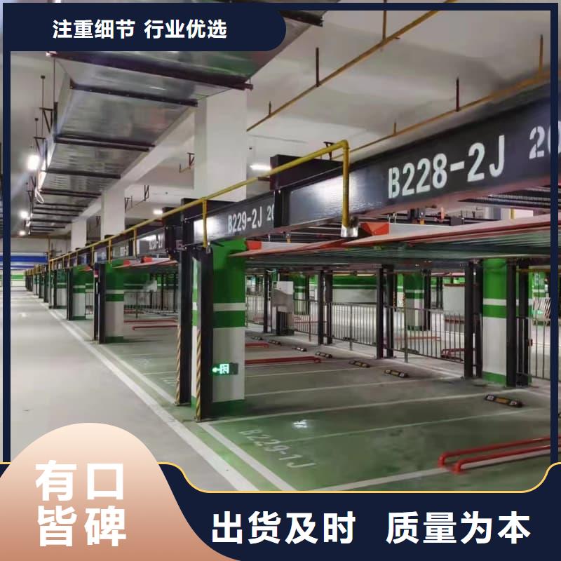 有现货的机械车位租赁厂家实体厂家