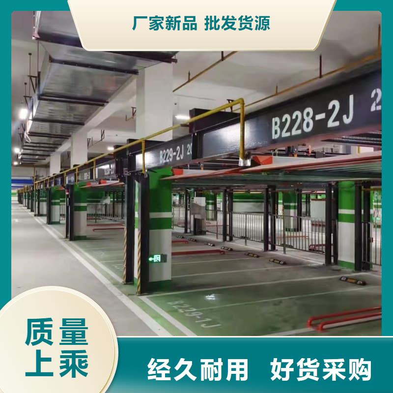 2025采购##机械车位租赁合同通用版免费##品种齐全