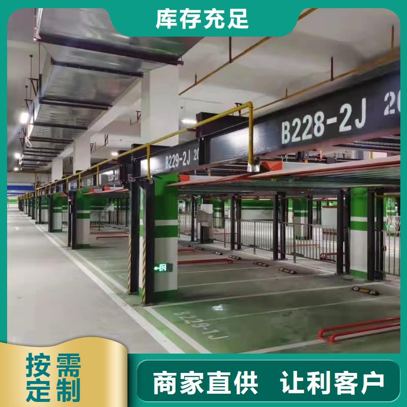 机械车位租赁价格期待您的来电
