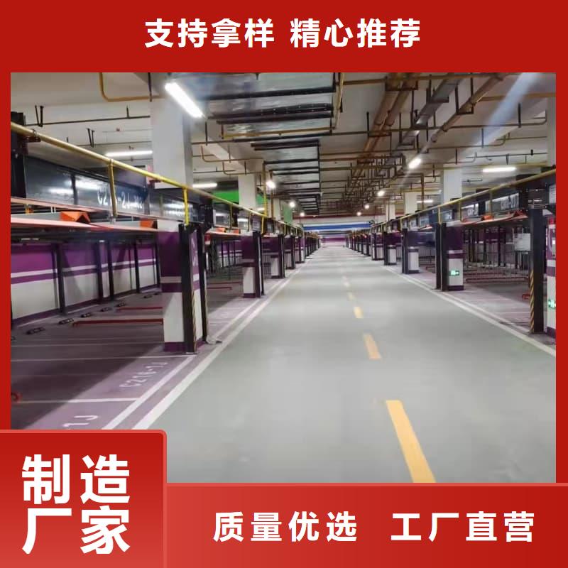 机械车位出售质量好