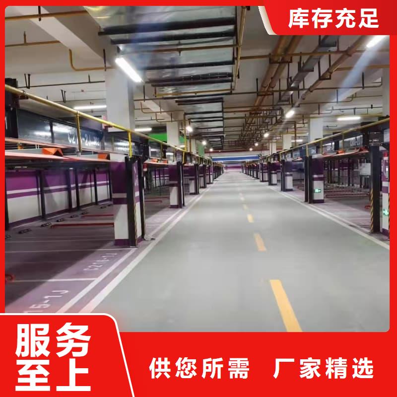 规格齐全的机械车位租赁合同简单版销售厂家
