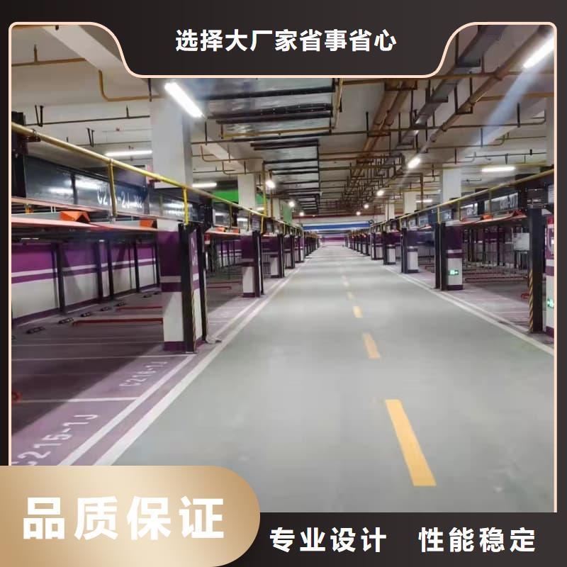机械车位租赁合同简单版加工