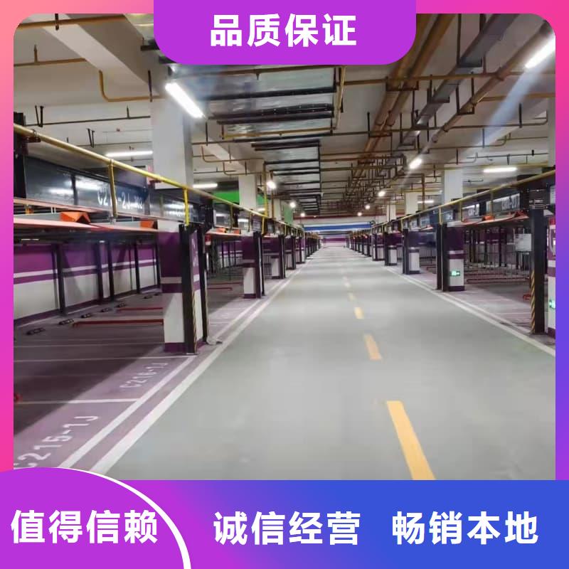 机械车位租赁厂家可按需定制