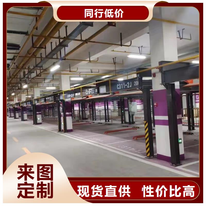 靠谱的机械车位租赁合同批发商