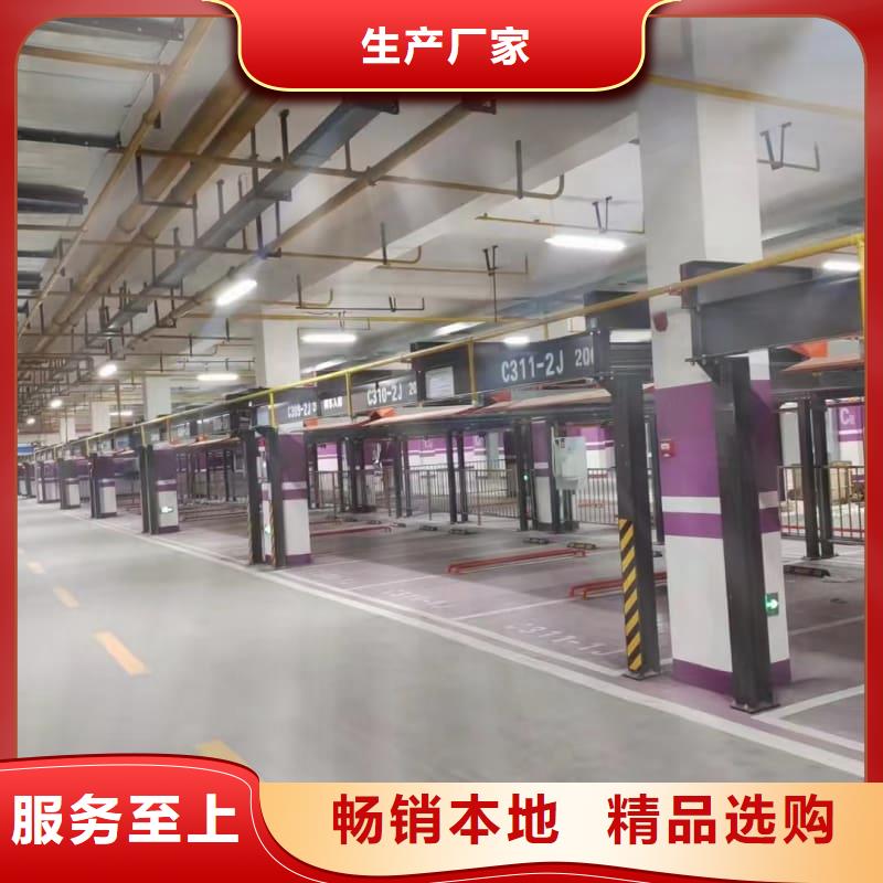 机械车位租赁合同生产厂家欢迎致电