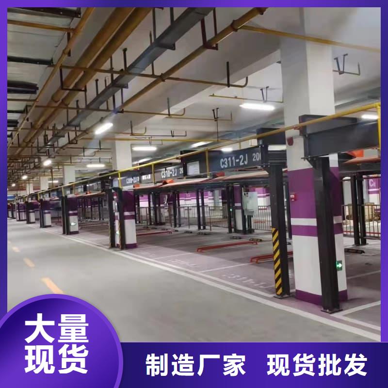 机械车位租赁合同通用版免费加工定制