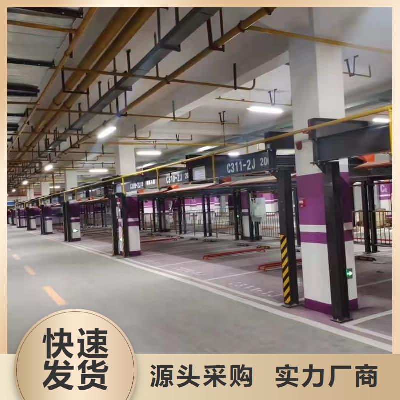 机械车位租赁合同简单三个步骤厂家-货到付款