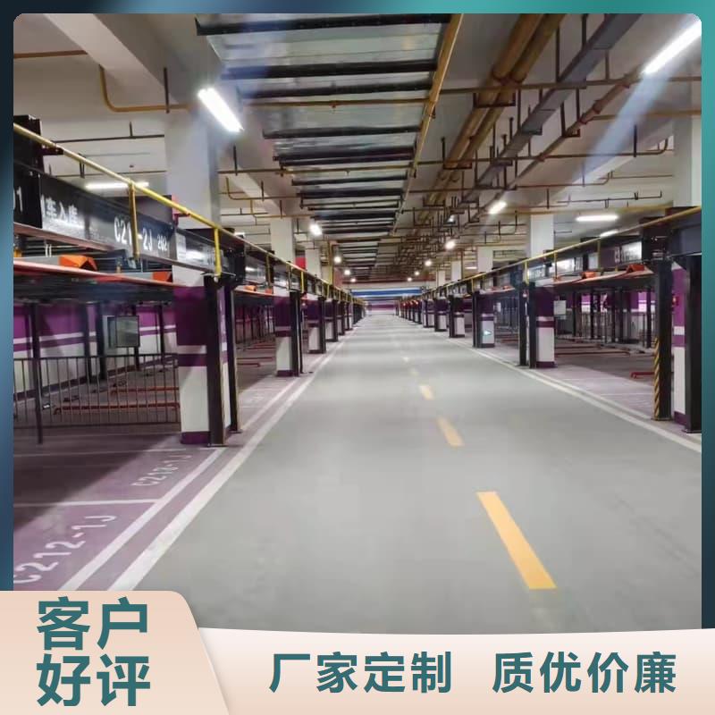 机械车位租赁公司生产公司