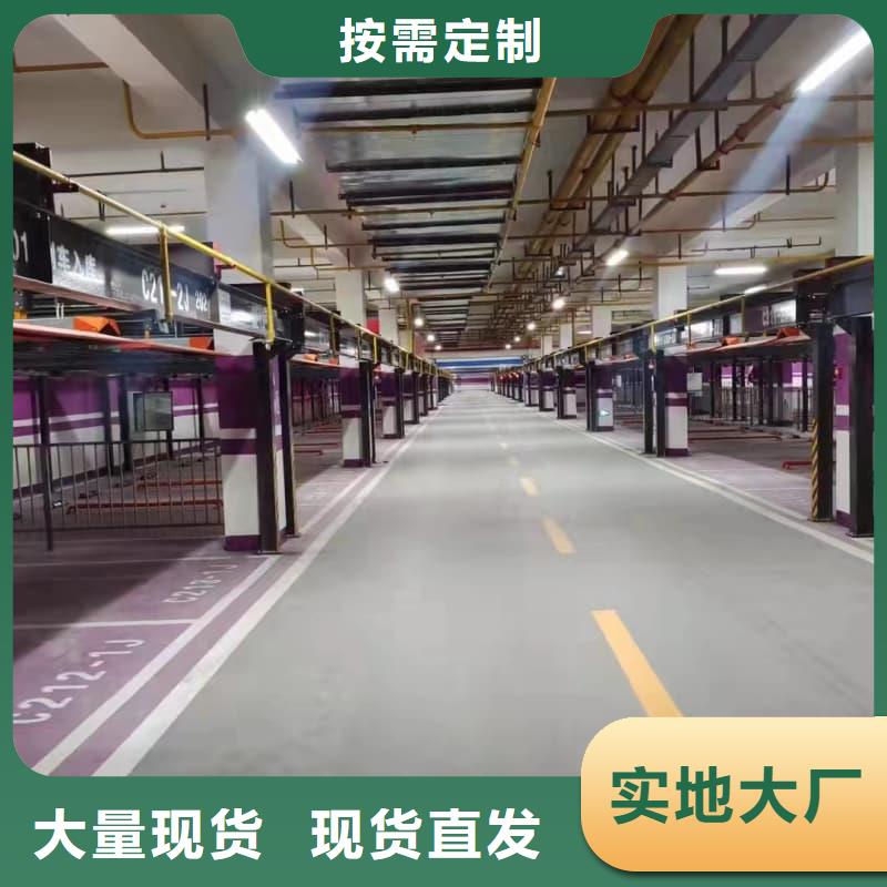 2025型号齐全#机械车位租赁厂家#直接报价