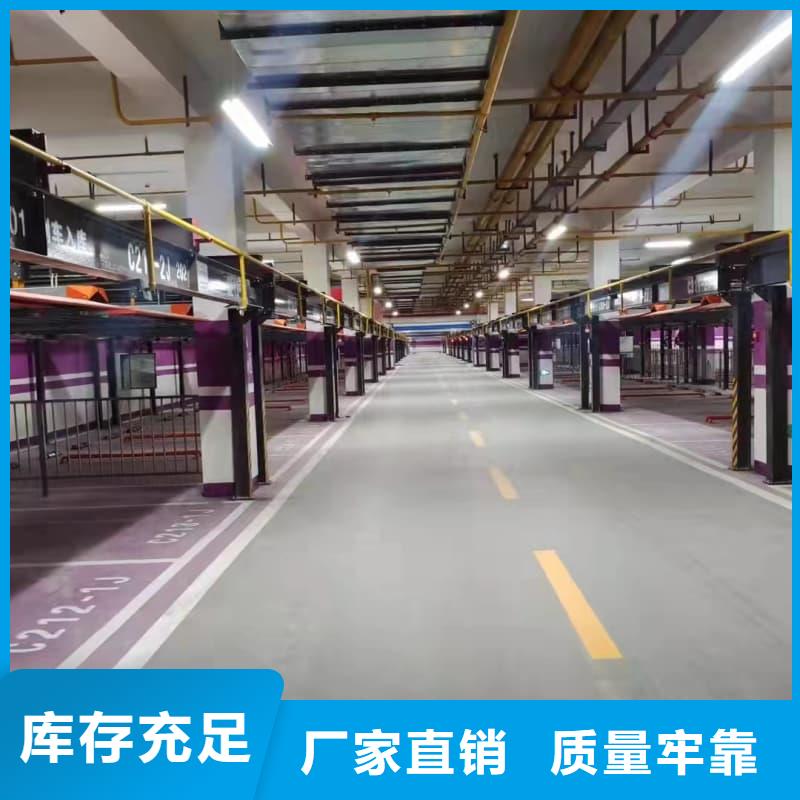 机械车位租赁合同来图来样定制