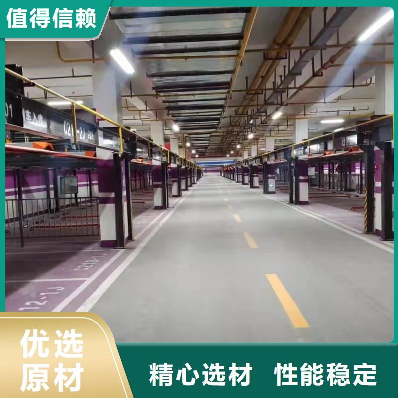 机械车位租赁公司放心选购、迈丁智能科技有限公司