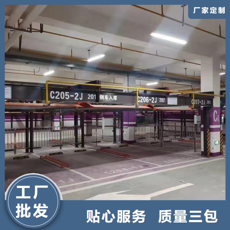机械车位租赁合同简单三个步骤价格品牌:迈丁智能科技有限公司