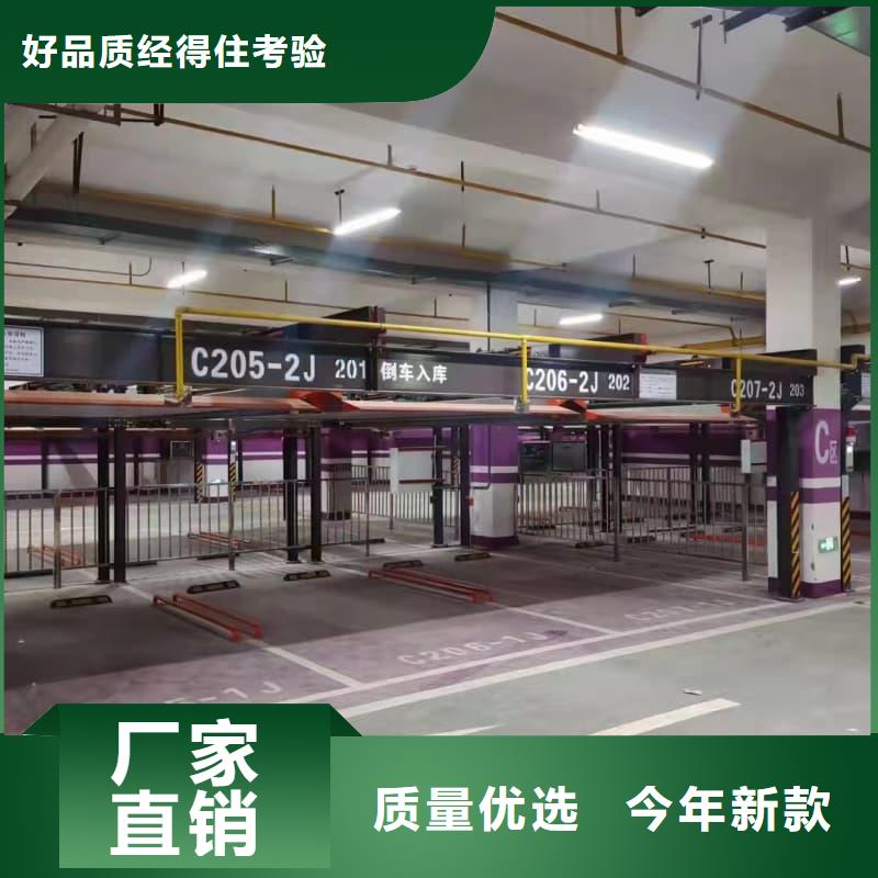 质量可靠的机械车位租赁厂家生产厂家