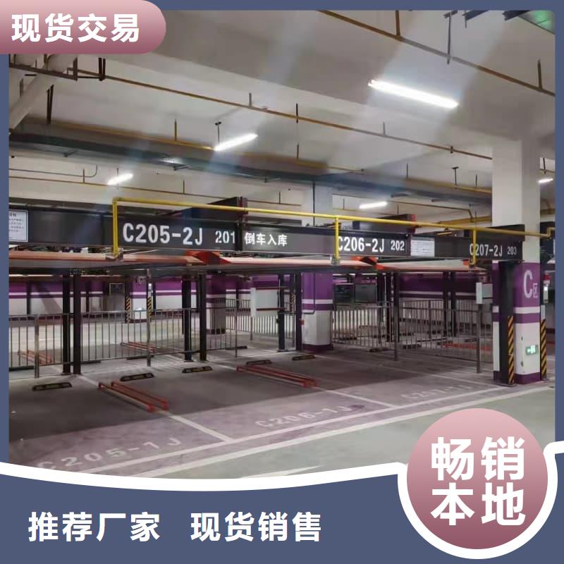 机械车位租赁合同简单三个步骤-点击了解更多