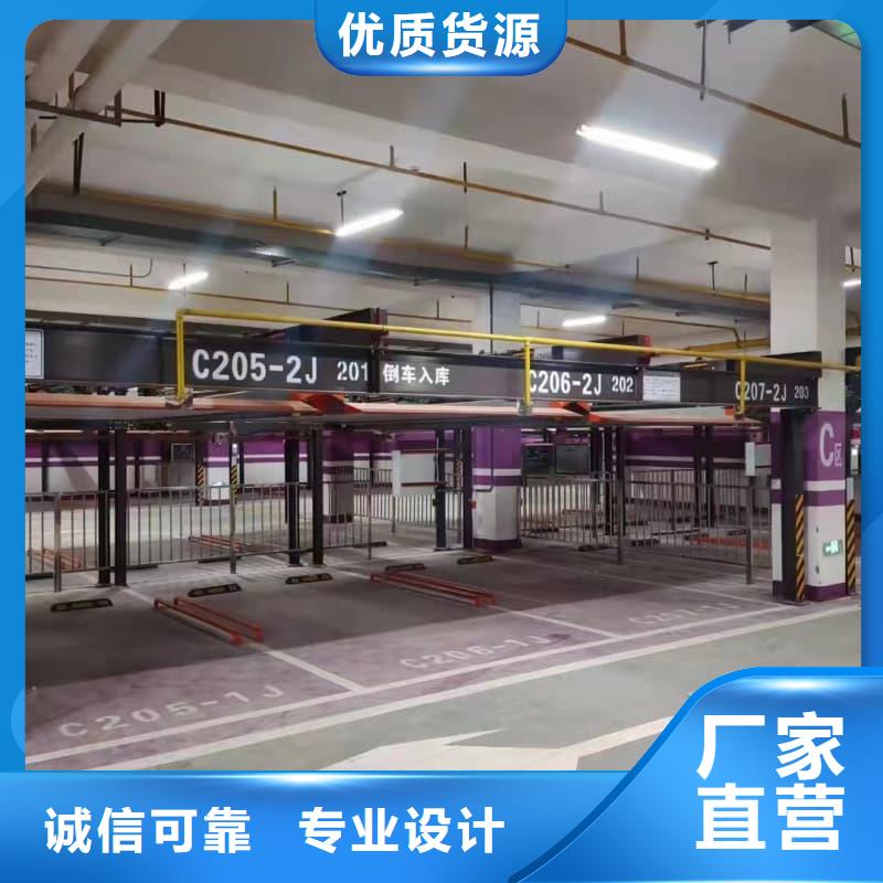 重信誉机械车位租赁厂家批发厂家
