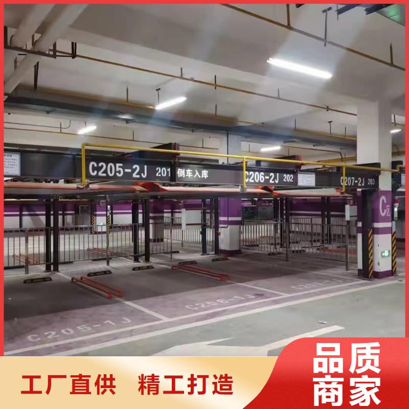 机械车位租赁厂家高端定制