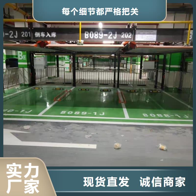 机械车位可以出租吗实力厂家放心选择！