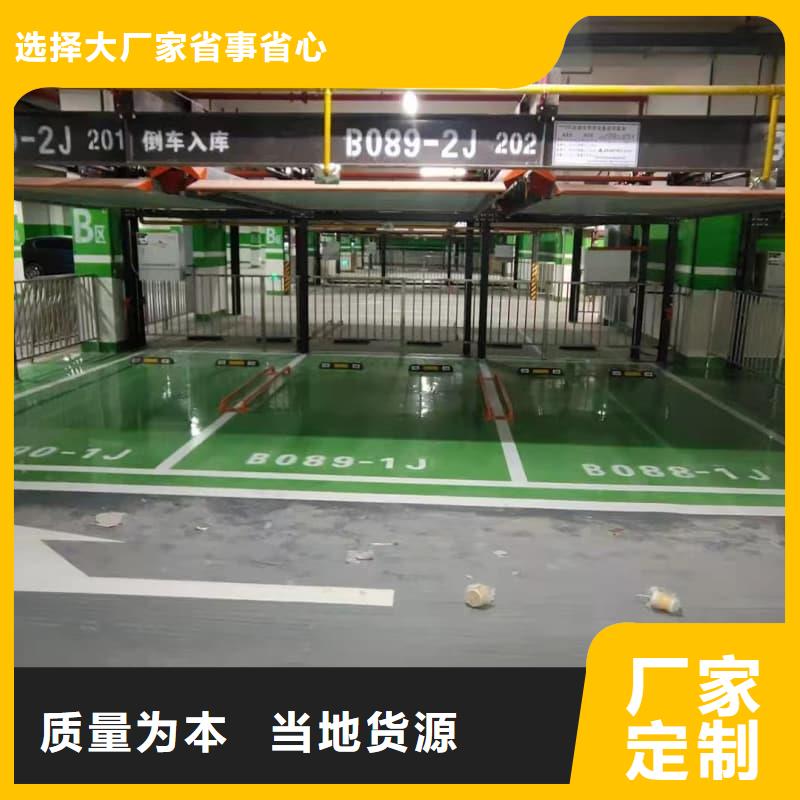 2025采购##机械车位租赁合同通用版免费##品种齐全