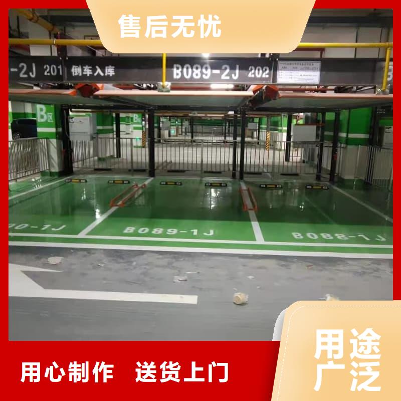 供应二手机械车位出售信息全国统一价