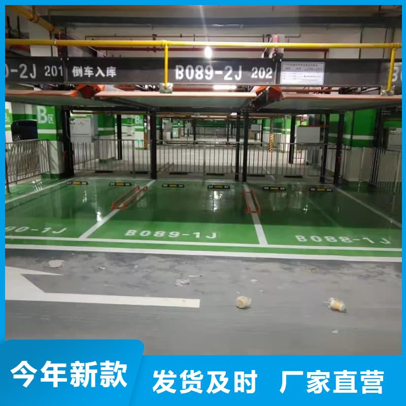机械车位租赁公司全国配送